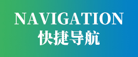 分類標題